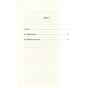 Книга Останнє полювання - Жан-Крістоф Ґранже КСД (9786171519084) - зменшене зображення 6