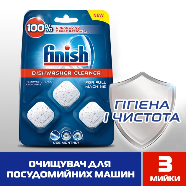 Очищувач для посудомийних машин Finish Dishwasher Cleaner 3 шт (5900627073003) - picture 3