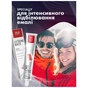 Зубна паста Splat Special Extreme White 75 мл (7640168930271/4603014001016) - зменшене зображення 7