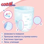 Підгузки GOO.N Plus Трусики для дітей 13-25 кг розмір XXL 28 шт (21000634) - зменшене зображення 8