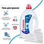 Гель для прання Carma Універсальний 4 л (4823098414735) - зменшене зображення 2