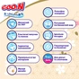 Підгузки GOO.N Premium Soft 3-6 кг Розмір 2 S на липучках 70 шт (F1010101-153) - зменшене зображення 6