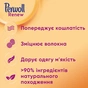 Гель для прання Perwoll Renew Repair для щоденного прання 3.74 л (9000101578447) - зменшене зображення 2