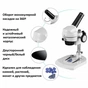 Мікроскоп Bresser Junior Mono 20x Advanced (928505) - зменшене зображення 6