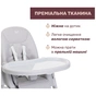 Стілець для годування Chicco Polly Armonia світло-сірий (87140.05) - уменьшенное изображение 3