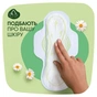 Гігієнічні прокладки Naturella Classic Normal 10 шт (4015400317876) - зменшене зображення 4