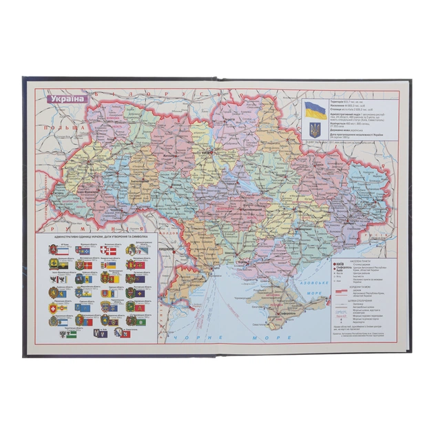 Щоденник шкільний ZiBi Sweet B5 48 аркушів (ZB.13827) - picture 2