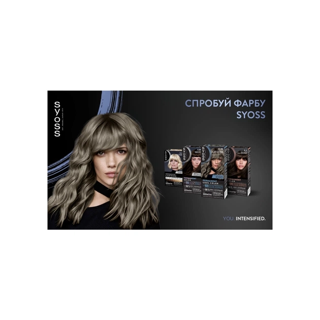 Фарба для волосся Syoss BL Permanent Coloration 6-46 - Холодний темно-русявий (9000101741377) - зображення 12