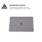 Чохол до ноутбука Armorstandart 15.4" MacBook Pro (A1707/A1990) Air Shell (ARM54295) - зменшене зображення 3