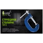 Струбцина Alloid столярная, тип G, 150мм (GC-150E) - уменьшенное изображение 2