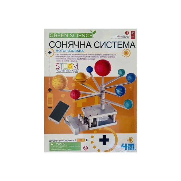 Набір для експериментів 4М Модель Сонячної системи моторизована (00-03416/ML) - зображення 1
