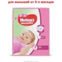 Підгузки Huggies Ultra Comfort 3 (5-9 кг) Giga для дівчаток 94 шт (5029053543666) - зменшене зображення 2