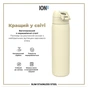 Пляшка для води ION8 OneTouch Stainless Steel 600 мл Creamy White (I8SS600CWHI) - зменшене зображення 6