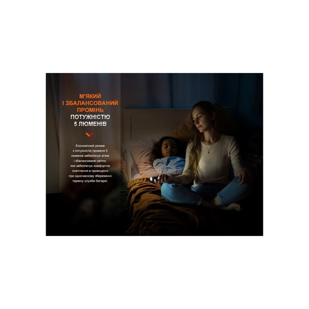 Ліхтар Fenix E28R V2.0 (E28RV20) - зображення 8