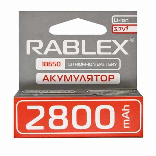 Акумулятор Rablex 18650 3,7V 2800mAh (з захистом) - зображення 1