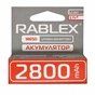 Акумулятор Rablex 18650 3,7V 2800mAh (з захистом) - зменшене зображення 1