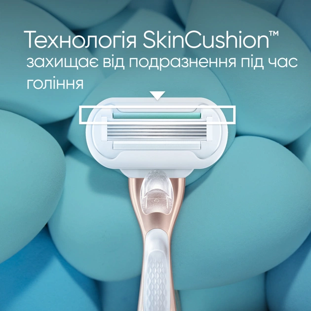 Бритва Gillette Venus Extra Smooth Sensitive RoseGold з 1 змінним картриджем (7702018517886) - picture 4