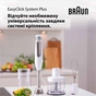Блендер Braun MQ 7020 WH - зменшене зображення 6