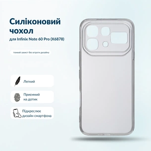 Чохол до мобільного телефона BeCover Silicone Infinix Note 60 Pro (X6878) Transparent (716046) зображення 1