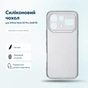 Чохол до мобільного телефона BeCover Silicone Infinix Note 60 Pro (X6878) Transparent (716046) - зменшене зображення 1