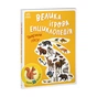 Книга Велика ігрова енциклопедія. Тварини лісу - А. Толмачова Ранок (9786170974747) - зменшене зображення 1