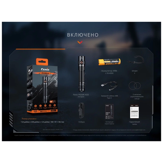 Ліхтар Fenix PD35R ACE тактичний 2000 лм (PD35RACE) - зображення 11