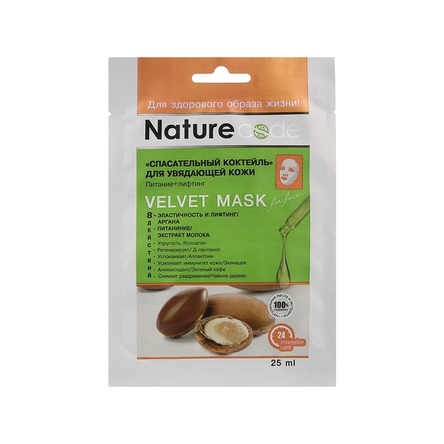 Маска для обличчя Nature Code Рятувальний коктейль для в'янучої шкіри 25 мл (4820205301636) - picture 1