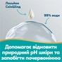Детские влажные салфетки Pampers Aqua Soft Touch 48 шт х 18 пачок (864 шт) (8006530139977) - уменьшенное изображение 4