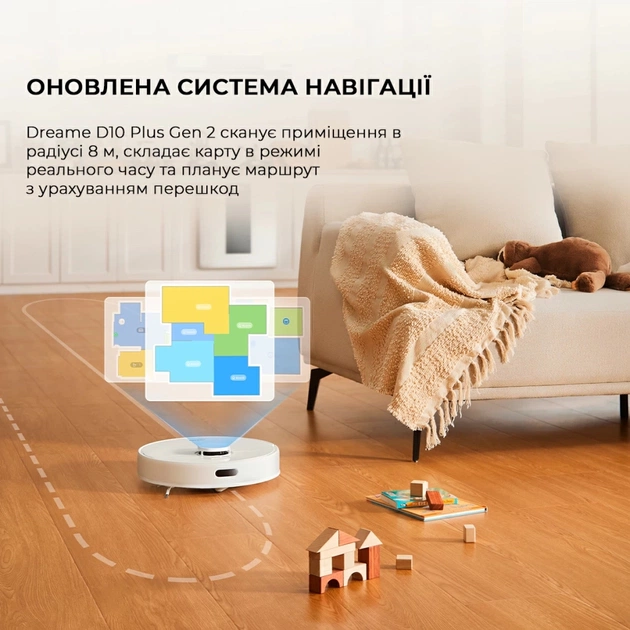 Пилосос Dreame Bot D10 Plus Gen 2 (RLD32GD) - picture 6