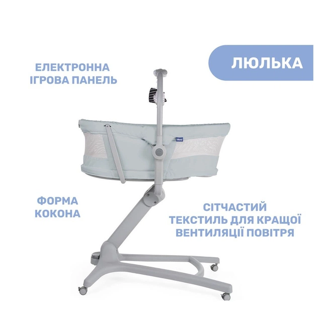 Ліжечко Chicco Baby Hug Air 4 в 1 біле (79193.24.00) - изображение 3