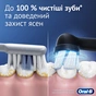 Електрична зубна щітка Oral-B iO2 Series Night Black + Travel Case - зменшене зображення 2