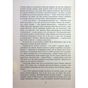 Книга Світ очима Ґарпа - Джон Ірвінг Фабула (9786175223666) - зменшене зображення 9