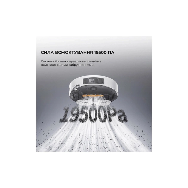 Пилосос Dreame Bot L50 Pro Ultra White (RLL84CE) - зображення 12