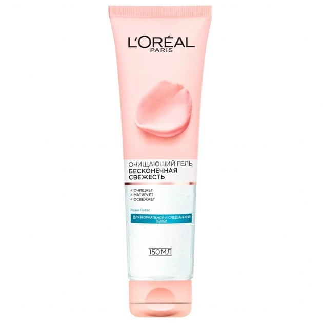 Гель для вмивання L'Oreal Paris Очищаючий Нескінченна свіжість 150 мл (3600523476435) - изображение 1
