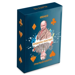 Гральні карти Orner Видатні постаті (orner-2250) зображення 1