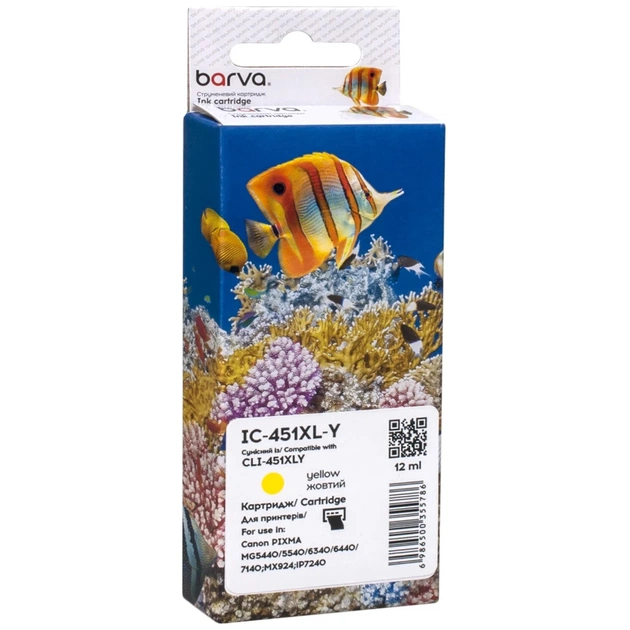 Картридж Barva Canon CLI-451Y XL (6475B001) 685 ст, yellow (IC-451XL-Y) - изображение 1