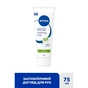 Крем для рук Nivea Moisture Care Hand Cream 75 мл (9005800398723) - уменьшенное изображение 2