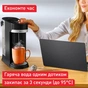 Електрочайник Tefal Instant Hot Water (BR3508E0) - preview 8