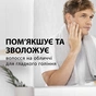 Піна для гоління Gillette Classic Sensitive 250 мл (8006530159142) - зменшене зображення 3
