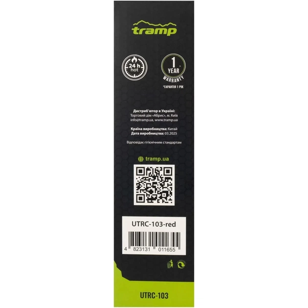 Термос Tramp Basic 0,5 л red (UTRC-103-red) - зображення 7