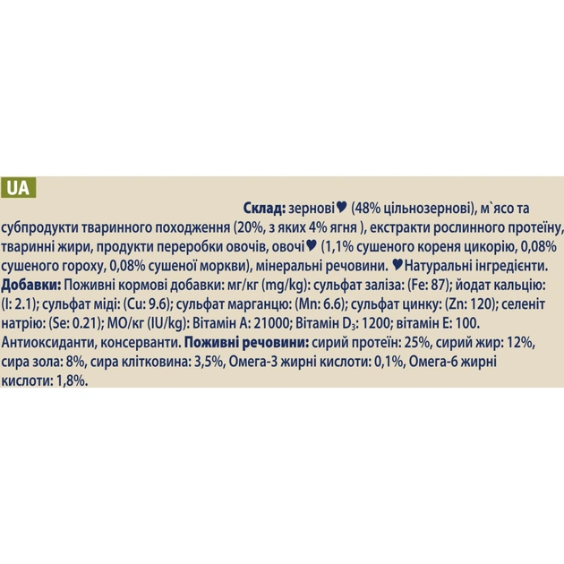 Сухий корм для собак Purina Dog Chow Adult Lamb зі смаком ягняти 14 кг (7613034487636) - picture 8