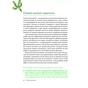 Книга Зелене чаклунство. Як відкрити для себе магію квітів, трав, дерев, кристалів тощо - П. Вандербек Vivat (9786171704749) - зменшене зображення 11