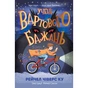 Книга Apprentice of the Guardian of Desires - Rachel Chivers Khoo Видавництво РМ (9786178691301) - уменьшенное изображение 1