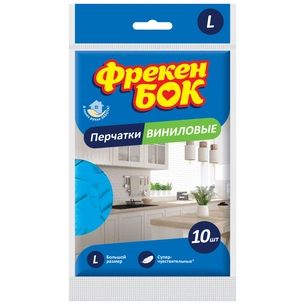 Рукавички господарські Фрекен БОК вінілові L 10 шт. (4823071645149) зображення 1