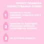 Сироватка для волосся OGX Coconut Milk Поживна проти ламкості з кокосовим молоком 100 мл (0022796970084) - уменьшенное изображение 6