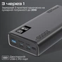 Універсальна мобільна батарея Promate Bolt-20PD Black 20000mAh - уменьшенное изображение 6