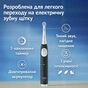 Електрична зубна щітка Oral-B iO2 Series Night Black / Forest Green + Extra Handle - зменшене зображення 5