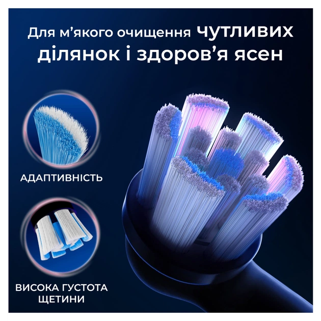 Насадка для зубної щітки Oral-B iO RB SBF-4 (4) (8700216199346) - зображення 5