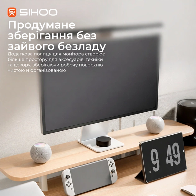 Комп`ютерний стіл Sihoo D07 Maple/White (D07B-102/D07J-102-AB) - зображення 13
