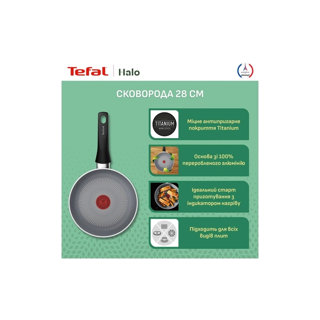 Сковорода Tefal Halo 28 см, алюміній, бакеліт, сірий (C3120653) - picture 8